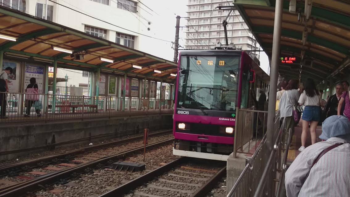 都電荒川線  東京駅及び首都圏主要駅からのおすすめスポットへの 